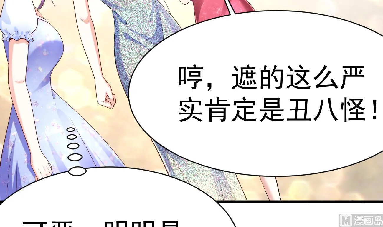 第24话 不一样的时晴 第114页