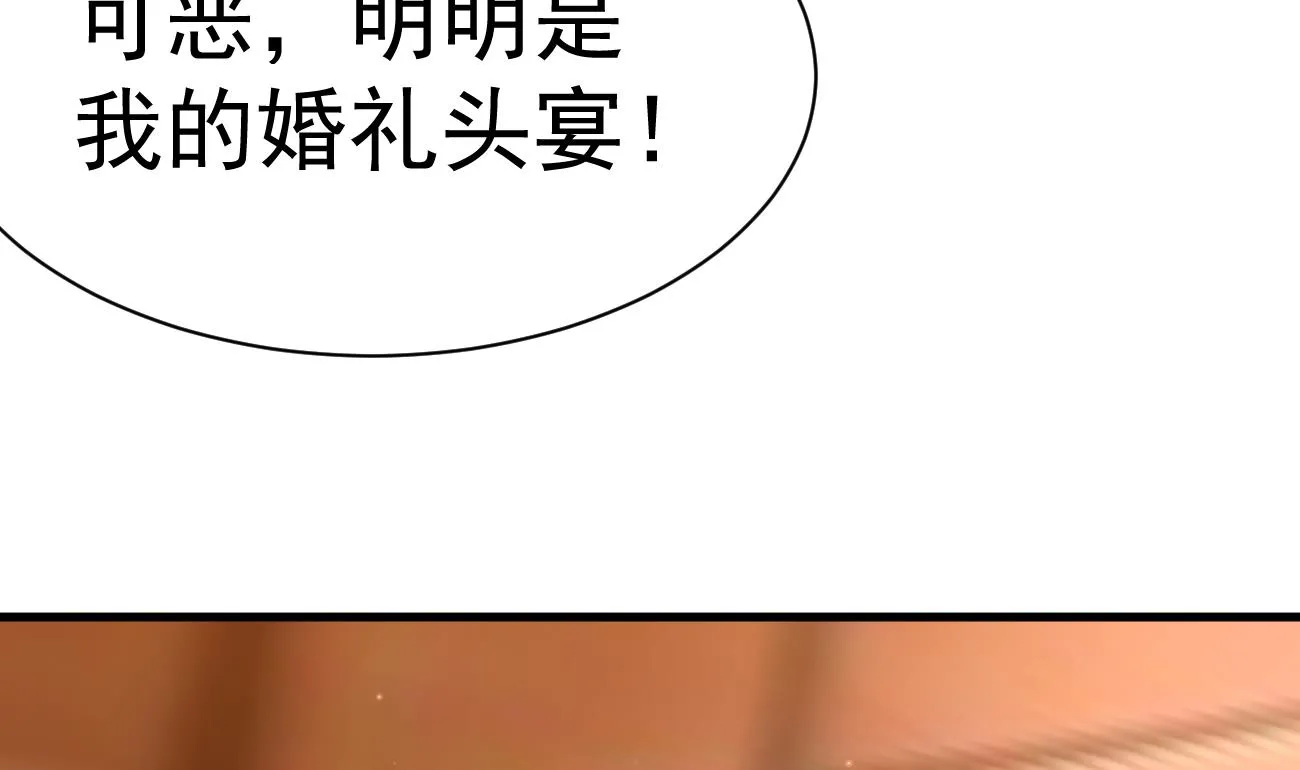 第24话 不一样的时晴 第115页