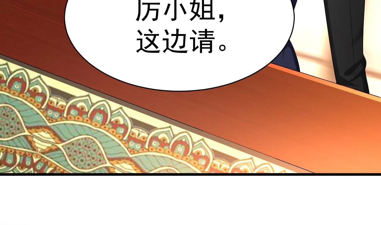 第24话 不一样的时晴 第118页