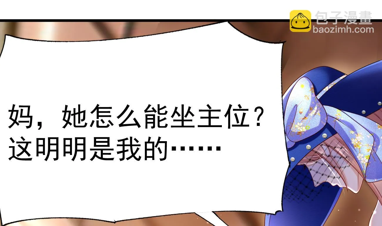 第24话 不一样的时晴 第125页