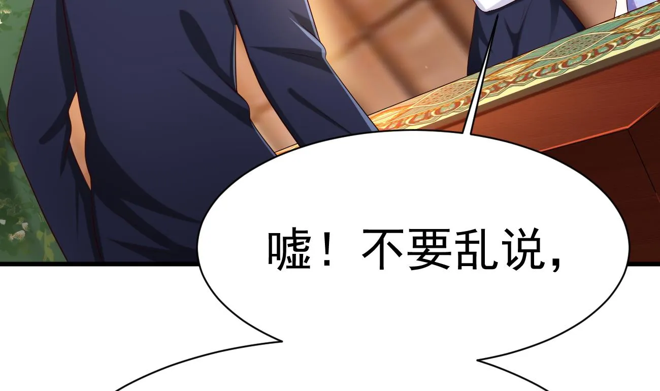 第24话 不一样的时晴 第127页