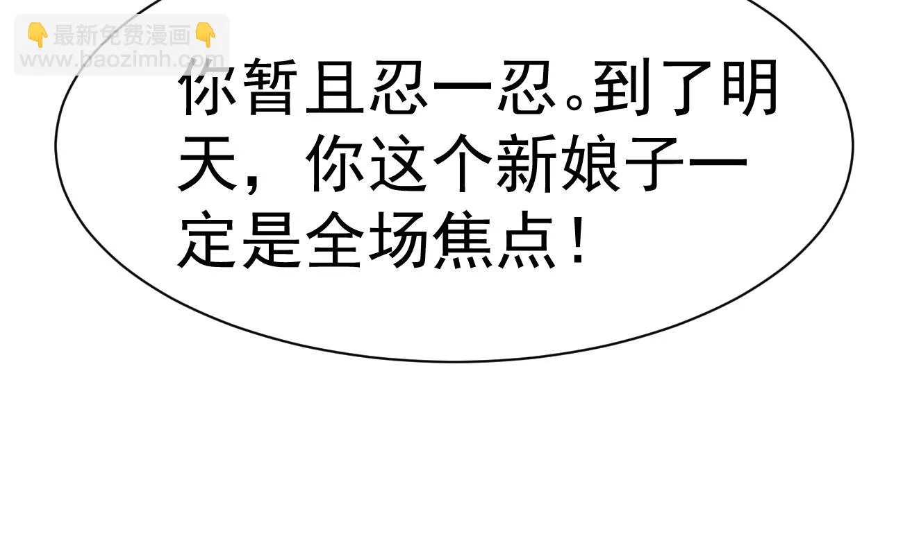 第24话 不一样的时晴 第128页