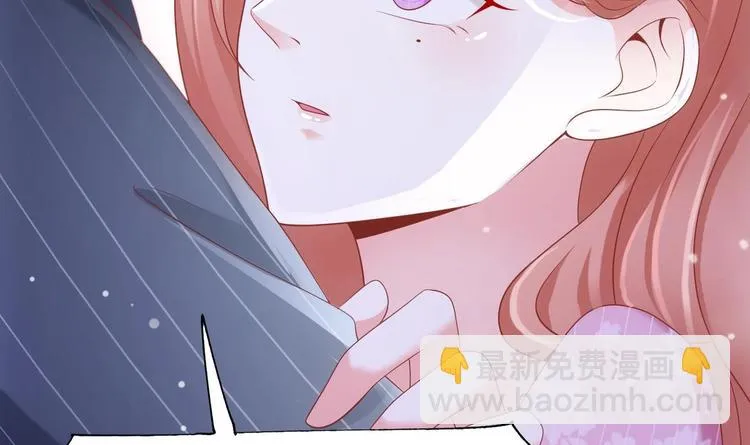 第23话 都是成年人，你说呢？ 第24页