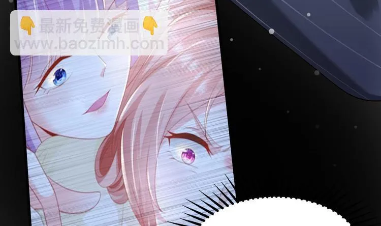 第23话 都是成年人，你说呢？ 第26页