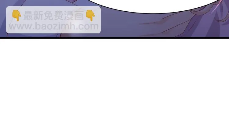 第23话 都是成年人，你说呢？ 第50页