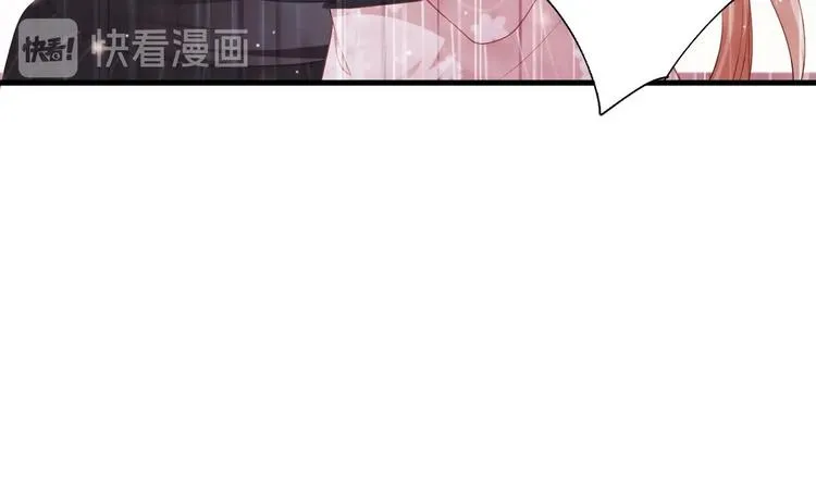 第23话 都是成年人，你说呢？ 第85页