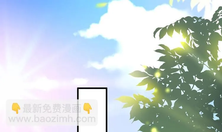 第23话 都是成年人，你说呢？ 第126页