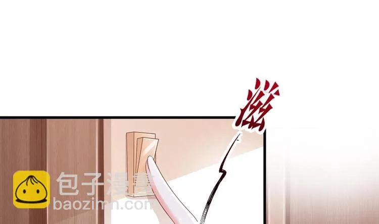 第23话 都是成年人，你说呢？ 第136页