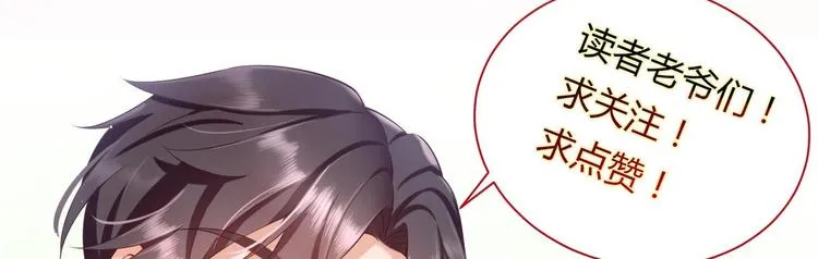 第23话 都是成年人，你说呢？ 第181页