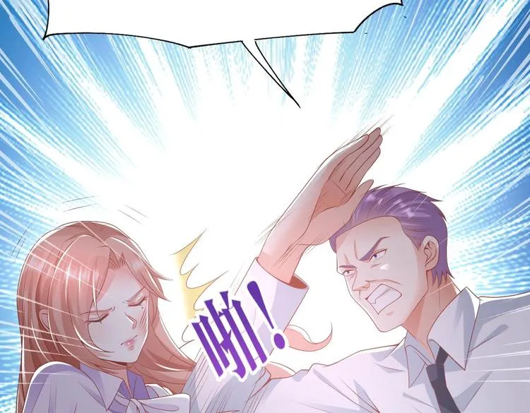 第22话 我只要你！ 第30页