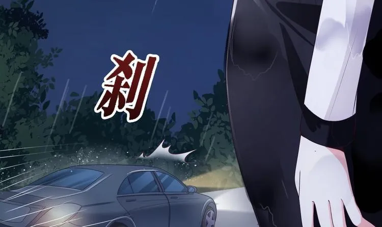 第22话 我只要你！ 第78页