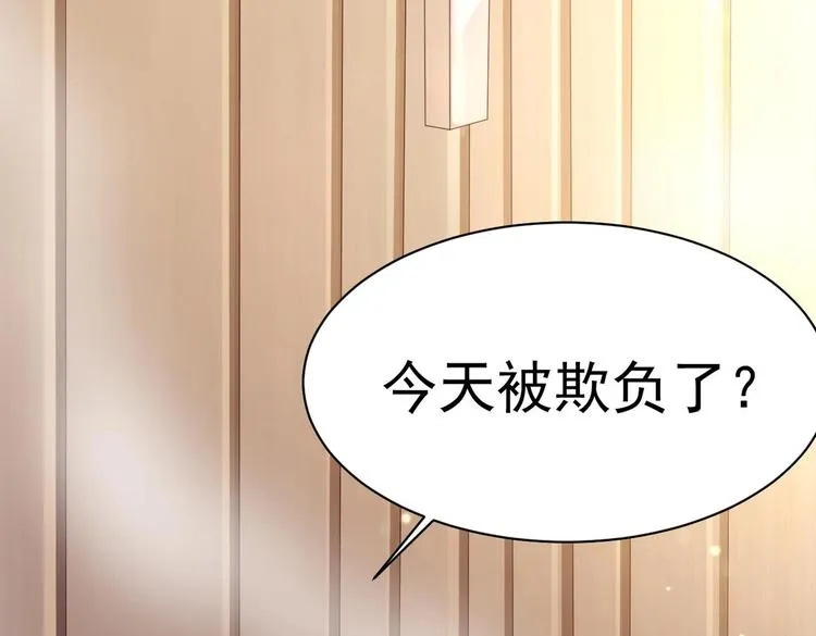 第22话 我只要你！ 第102页