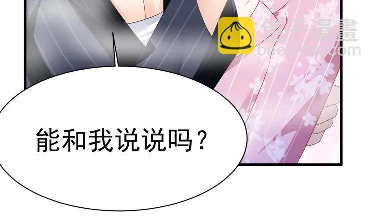 第22话 我只要你！ 第108页