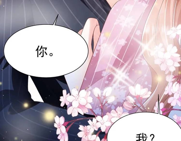 第22话 我只要你！ 第130页