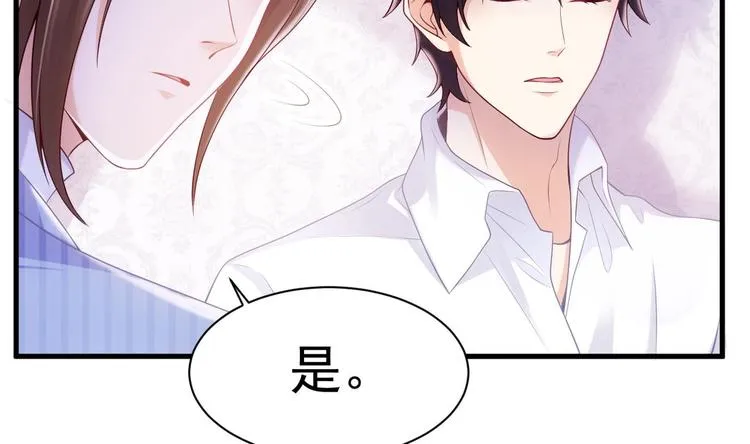 第21话 在你脸上反复碾压 第15页