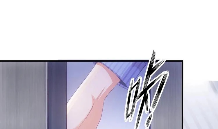 第21话 在你脸上反复碾压 第17页