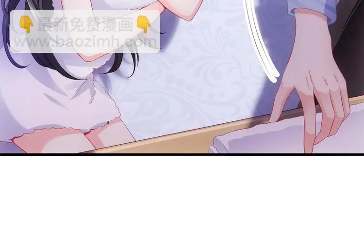 第21话 在你脸上反复碾压 第25页