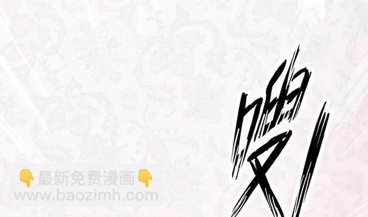 第21话 在你脸上反复碾压 第54页