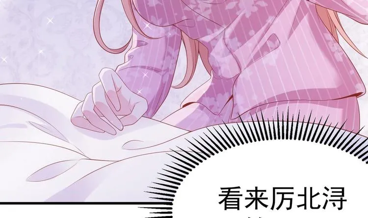 第21话 在你脸上反复碾压 第60页