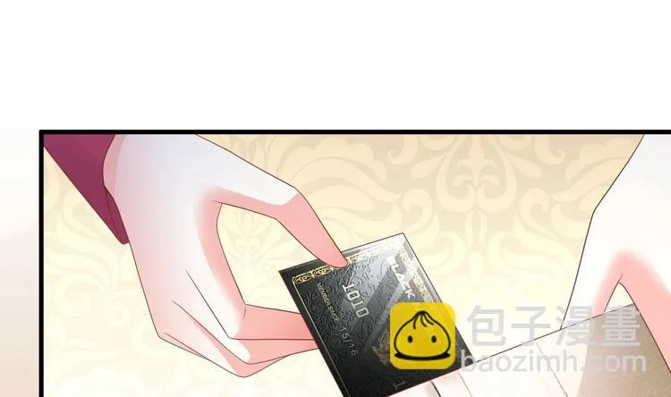 第21话 在你脸上反复碾压 第68页