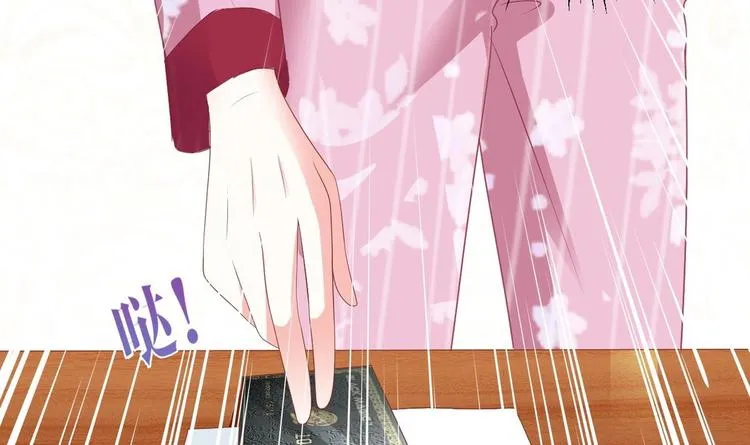 第21话 在你脸上反复碾压 第73页