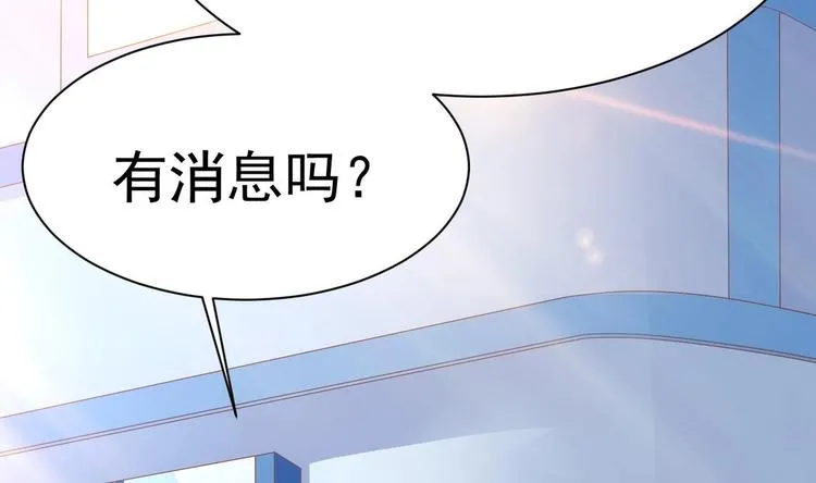 第21话 在你脸上反复碾压 第78页