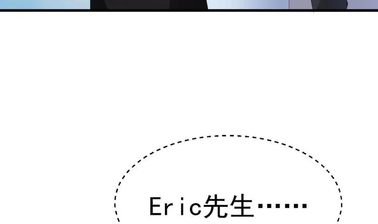 第21话 在你脸上反复碾压 第82页