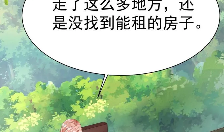 第21话 在你脸上反复碾压 第104页