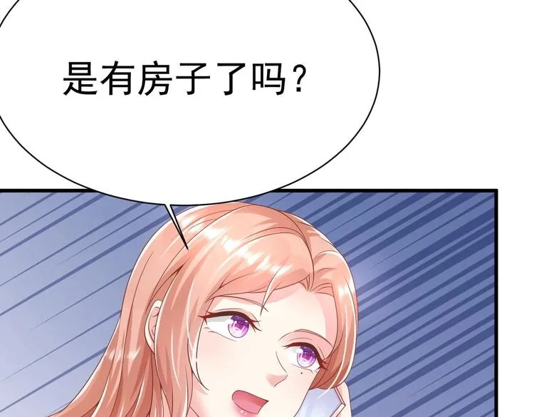 第21话 在你脸上反复碾压 第107页