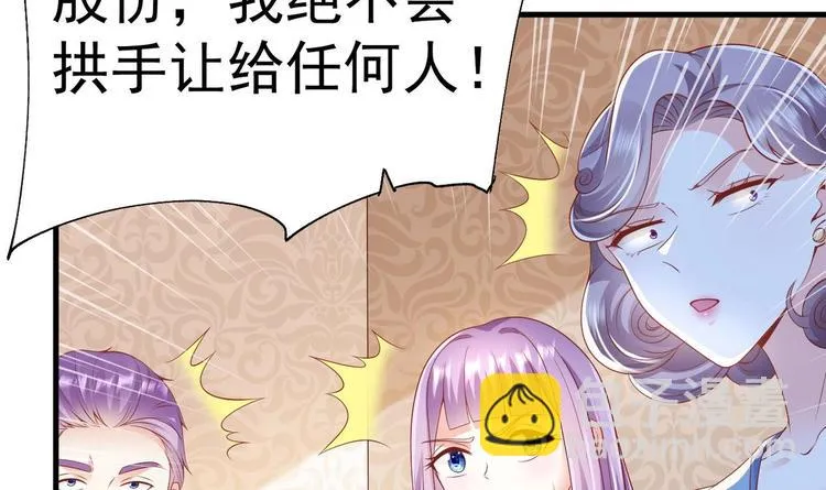第21话 在你脸上反复碾压 第124页