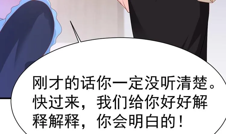 第21话 在你脸上反复碾压 第129页