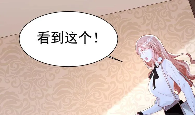 第21话 在你脸上反复碾压 第131页