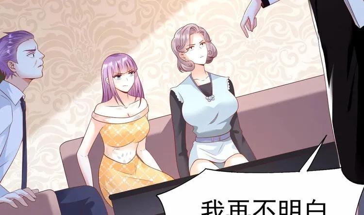 第21话 在你脸上反复碾压 第132页