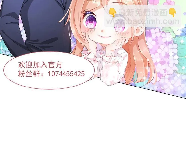 第21话 在你脸上反复碾压 第144页