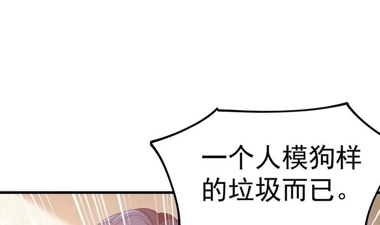 第20话 似曾相识的情景 第5页