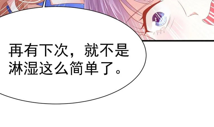 第20话 似曾相识的情景 第12页