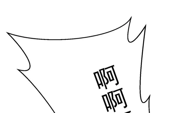 第20话 似曾相识的情景 第25页