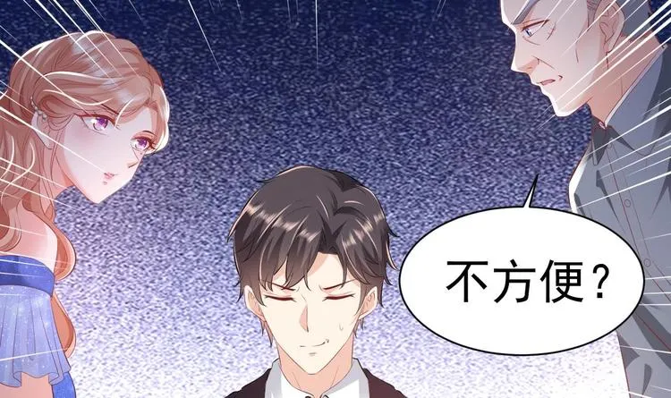 第20话 似曾相识的情景 第45页