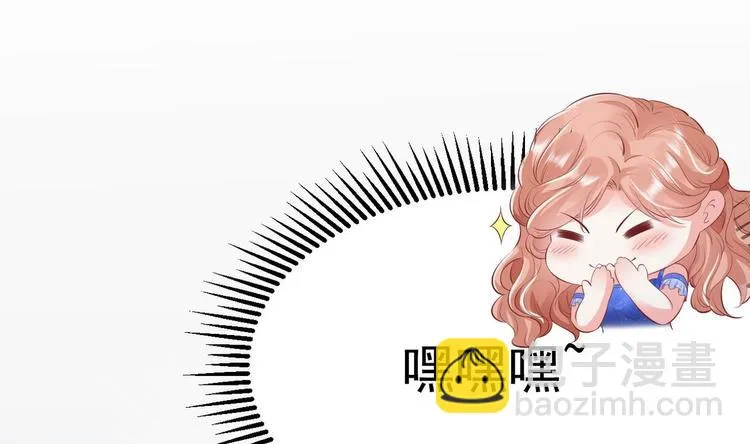 第20话 似曾相识的情景 第52页