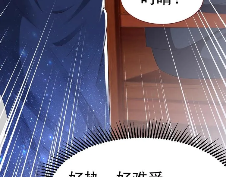 第20话 似曾相识的情景 第57页