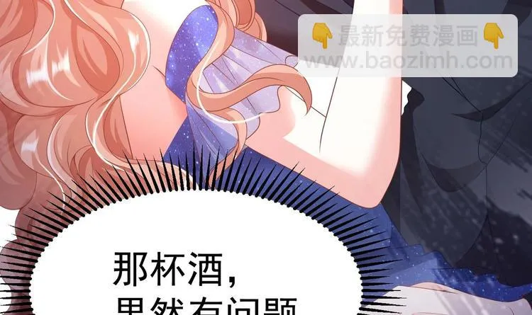 第20话 似曾相识的情景 第69页