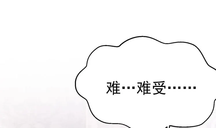 第20话 似曾相识的情景 第82页