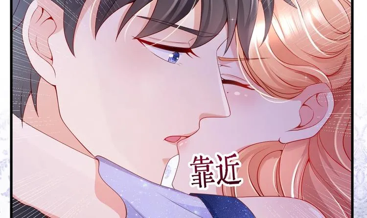 第20话 似曾相识的情景 第87页