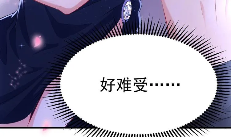 第20话 似曾相识的情景 第110页