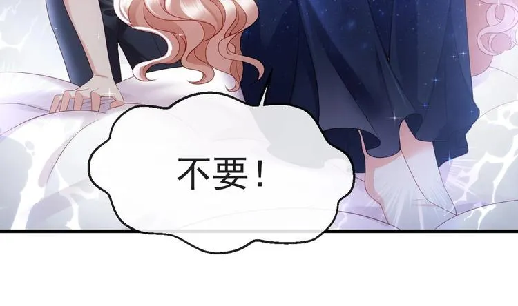 第20话 似曾相识的情景 第128页