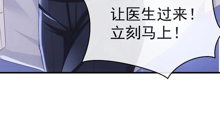 第20话 似曾相识的情景 第132页