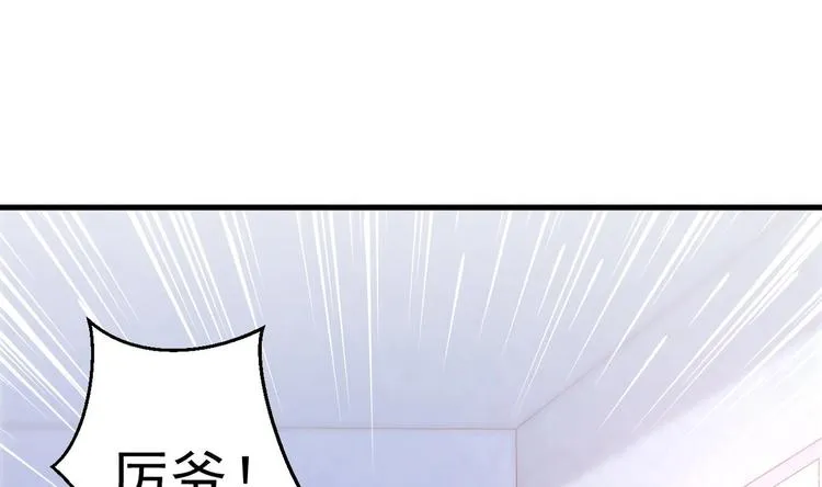 第20话 似曾相识的情景 第148页