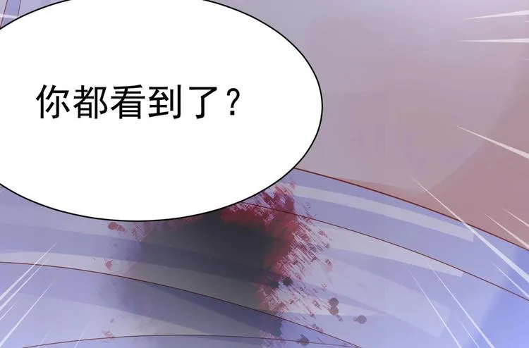 第20话 似曾相识的情景 第157页