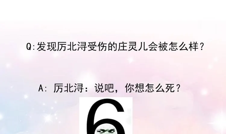 第20话 似曾相识的情景 第160页