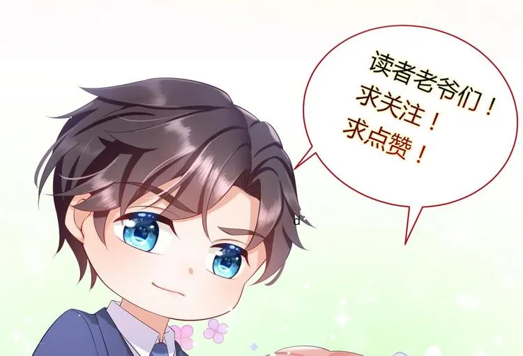 第20话 似曾相识的情景 第163页